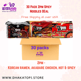 2PM Noodles Combo 30 Pack – Ramen, Akabare Chicken, Hot & Chilli Pepper Dhaka Topi USA