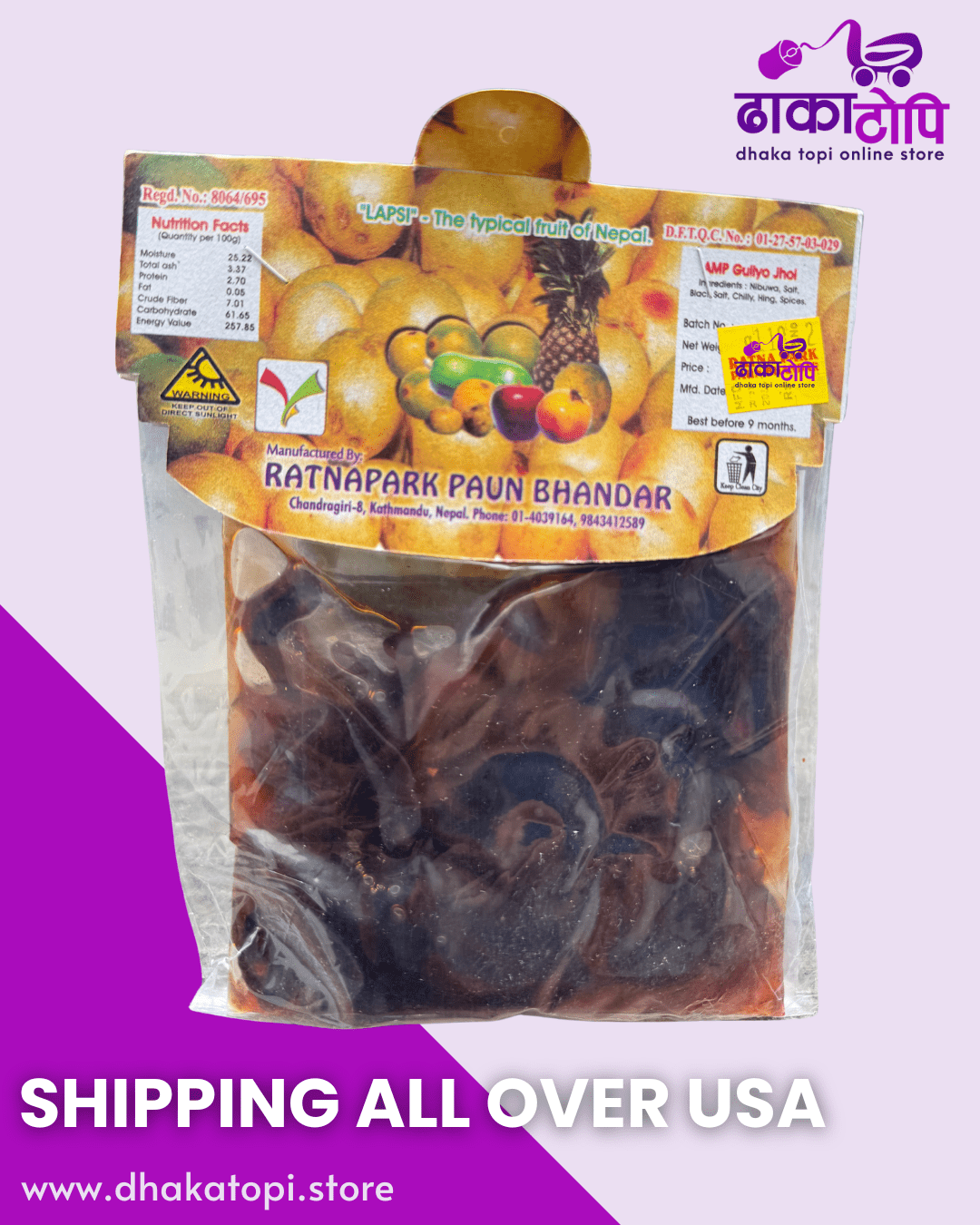 Aanp ko Jhol ( Guliyo jhol) Titaura | Ratnapark Paun Bhandar | 110g Dhaka Topi USA