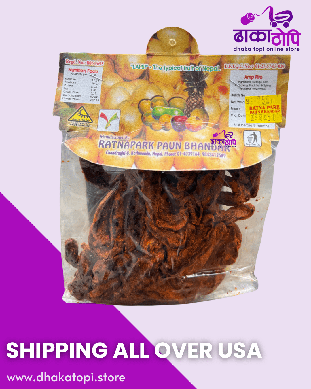 Aanp Piro – Titaura | Ratnapark Paun Bhandar Dhaka Topi USA