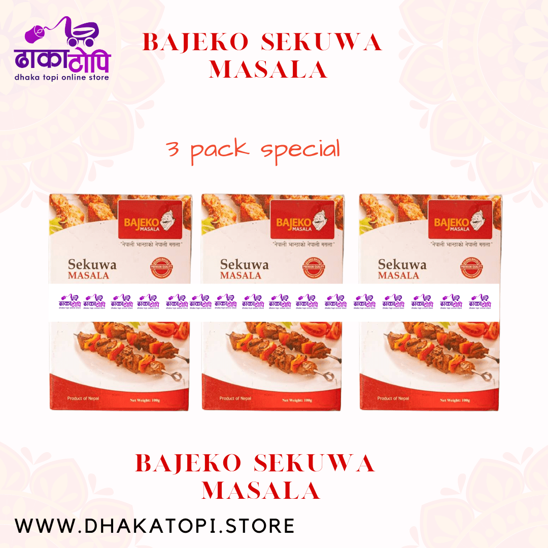 Bajeko Sekuwa Masala (BBQ Masala) Dhaka Topi USA