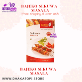 Bajeko Sekuwa Masala (BBQ Masala) Dhaka Topi USA