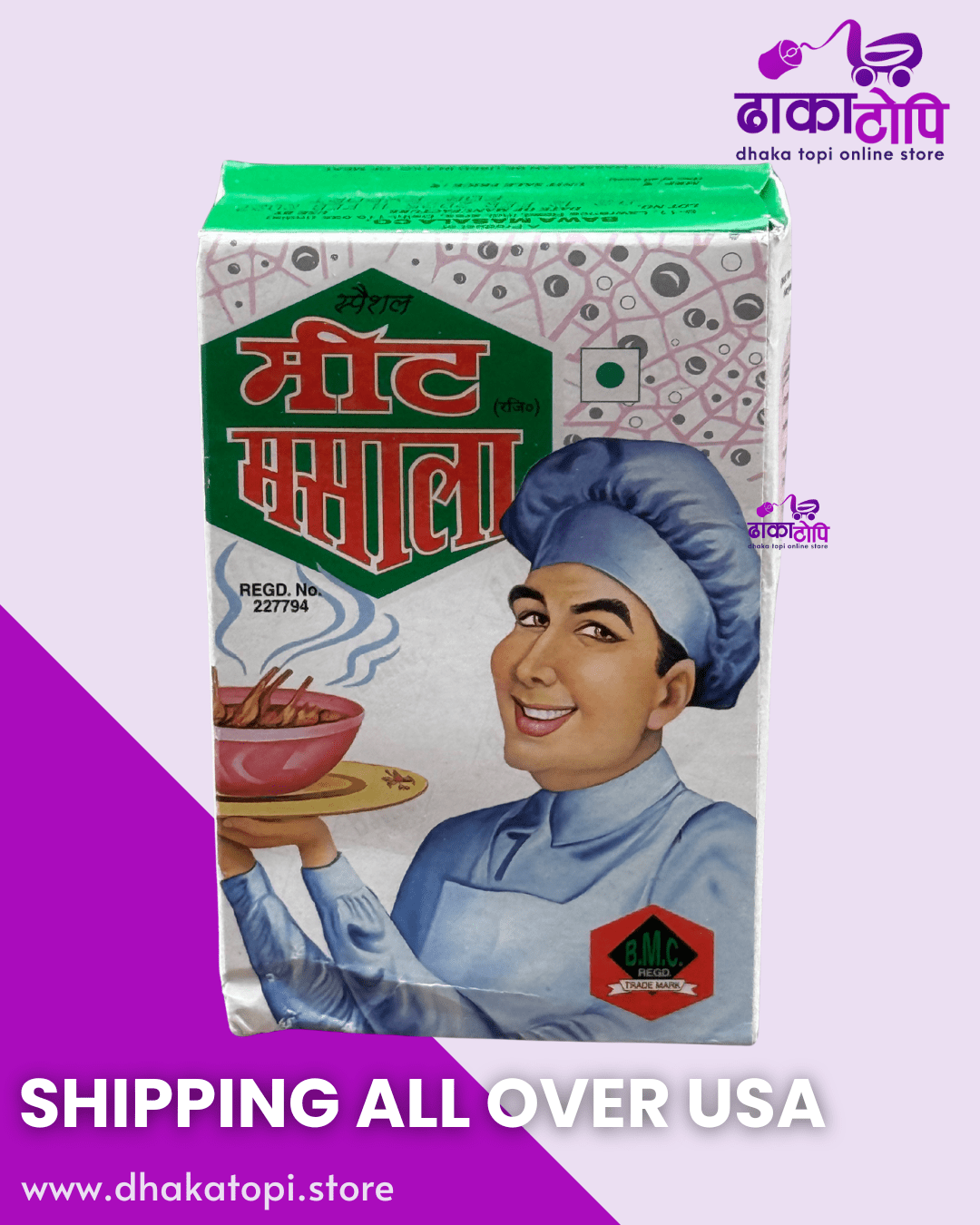 BMC Meat Masala (100g) - Best Seller Dhaka Topi USA