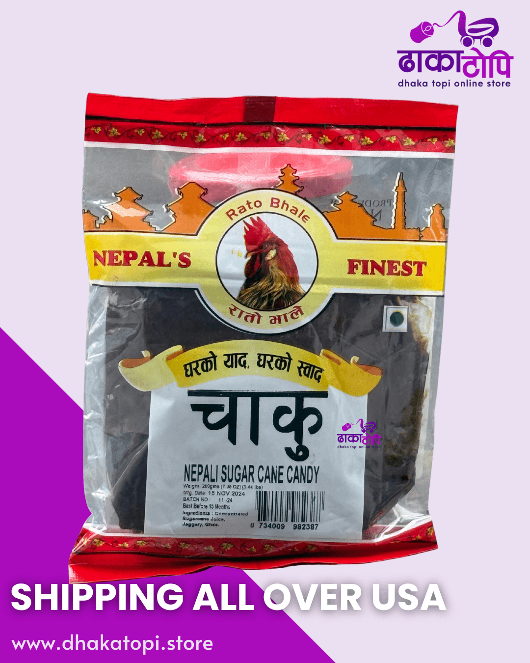 Chaku (Nepali Sugar Cane Candy) – 200g Dhaka Topi USA