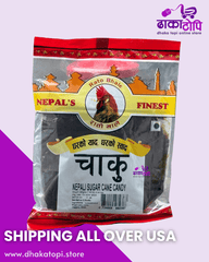 Chaku (Nepali Sugar Cane Candy) – 200g Dhaka Topi USA