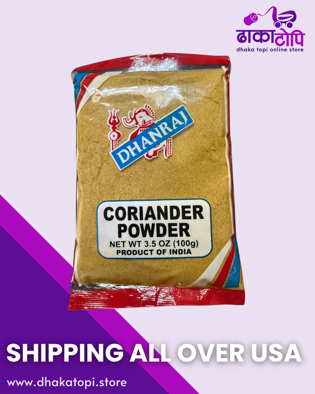 Corriander Powder धनियाँको धुलो Dhaka Topi USA