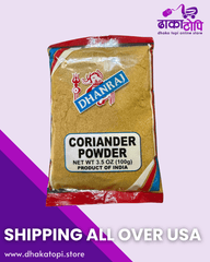 Corriander Powder धनियाँको धुलो Dhaka Topi USA