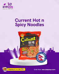 Current Chicken Hot N Chilli Pepper Noodles | Dhaka Topi USA