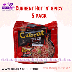 Current Hot & Spicy Pepper Noodles | 5 Pack Deal Dhaka Topi USA