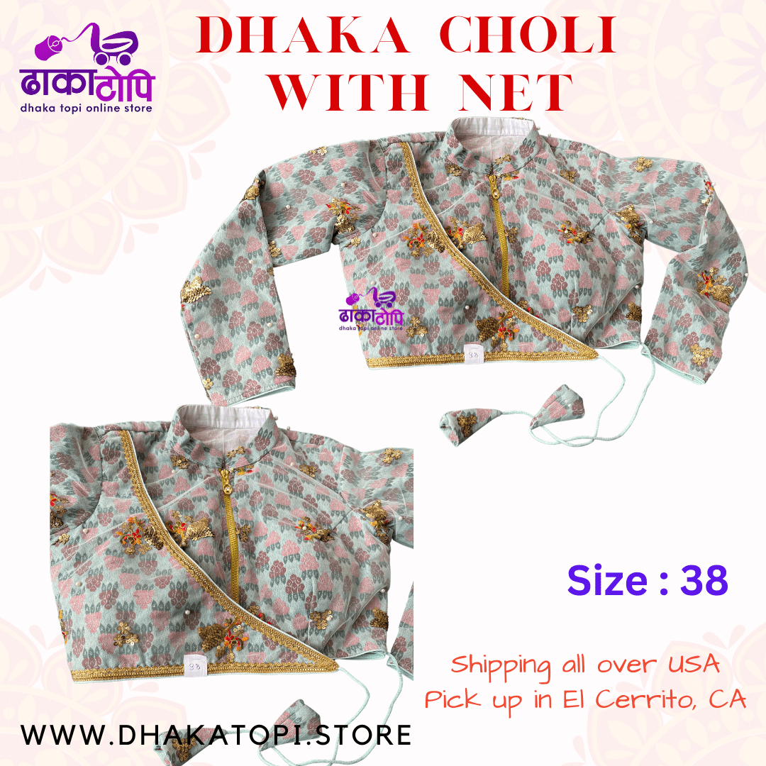 Dhaka Choli | Dhaka Blouse Nepali | New Design Dhaka Topi USA