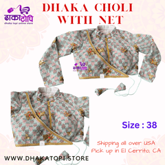 Dhaka Choli | Dhaka Blouse Nepali | New Design Dhaka Topi USA