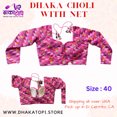 Dhaka Choli | Dhaka Blouse Nepali | New Design Dhaka Topi USA
