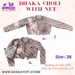 Dhaka Choli | Dhaka Blouse Nepali | New Design Dhaka Topi USA