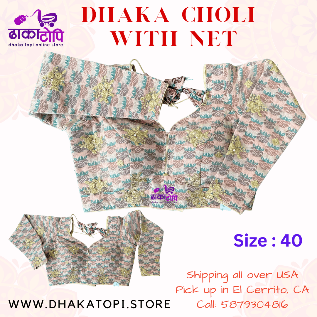 Dhaka Choli | Dhaka Blouse Nepali | New Design Dhaka Topi USA