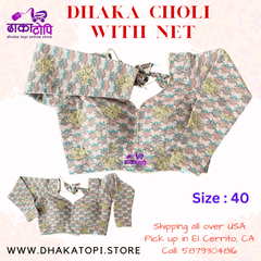 Dhaka Choli | Dhaka Blouse Nepali | New Design Dhaka Topi USA