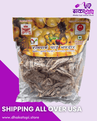 Dried Lemon Titaura - Nibuwa | Ratnapark Paun Bhandar (65g) Dhaka Topi USA