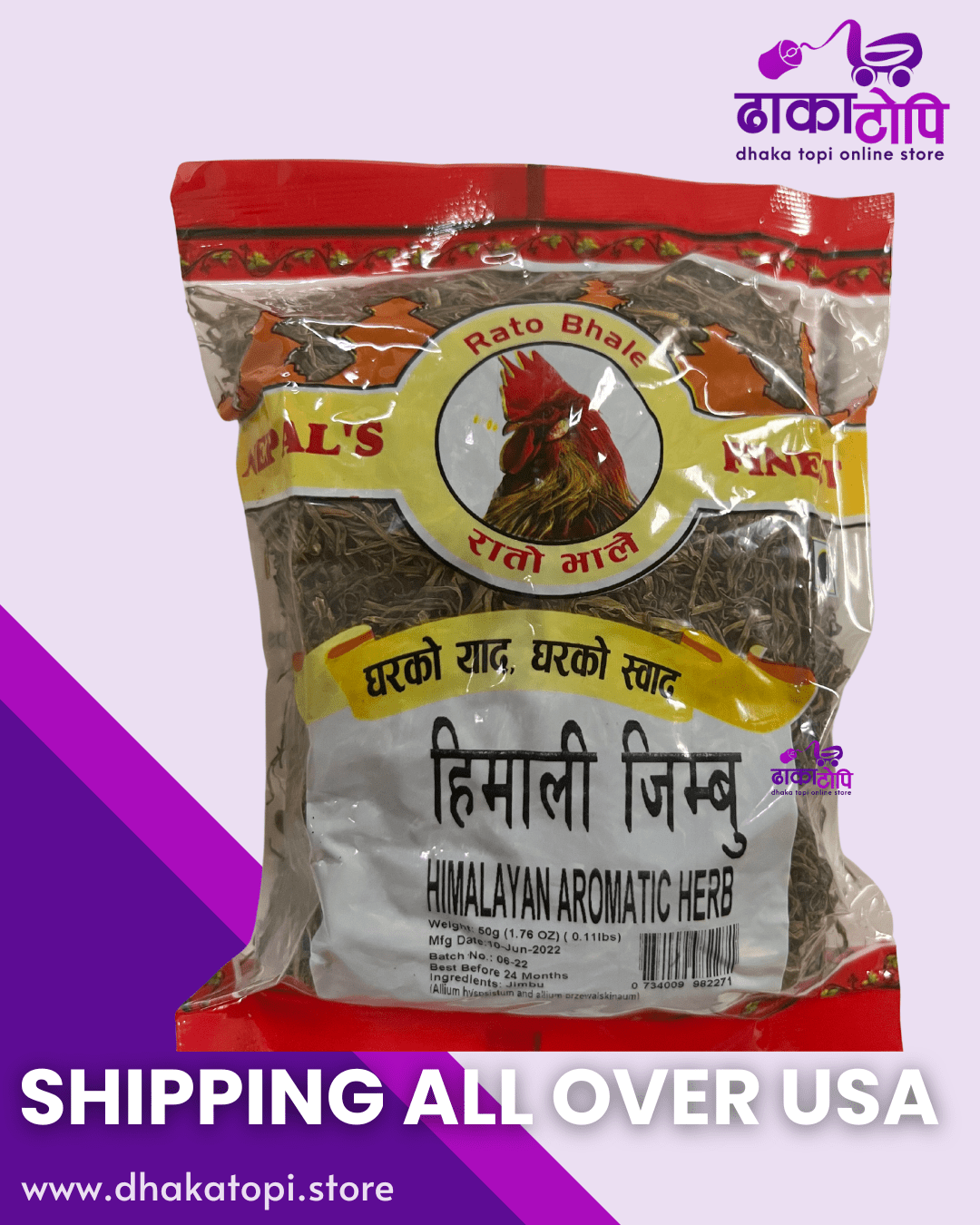 Himali Jimbu - Himalayan Aromatic Herbs Dhaka Topi USA