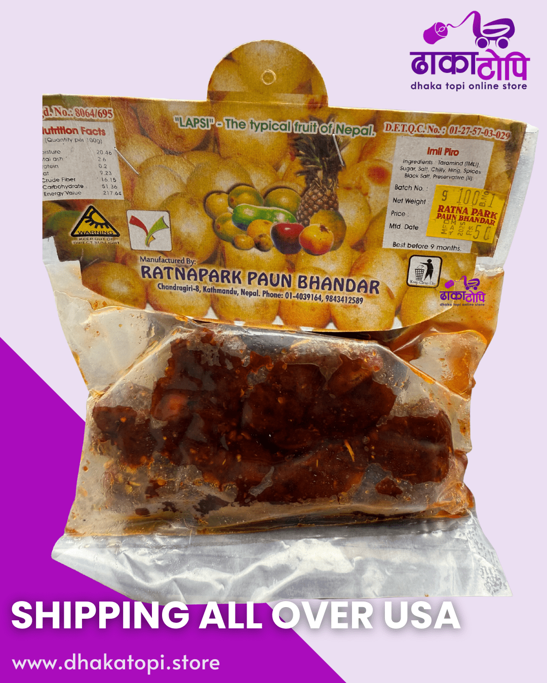 Imli Piro – Tamarind Spicy Titaura | Ratnapark Paun Bhandar | 100g Dhaka Topi USA