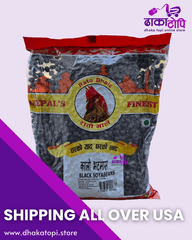 Kalo Bhatmaas (Black Soyabean) – 650g Dhaka Topi USA
