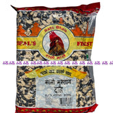 Kalo Mustang Daal | Black Mustang Beans Dhaka Topi USA