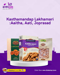 Kasthamandap Lakha:mari : Aaitha ( Newari Snack) Lakhamari Dhaka Topi USA