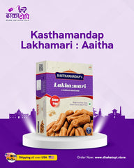 Kasthamandap Lakha:mari : Aaitha ( Newari Snack) Lakhamari Dhaka Topi USA