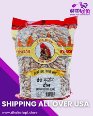 Khairo Mustang ko Daal (Brown Mustang Lentils) 800g Dhaka Topi USA