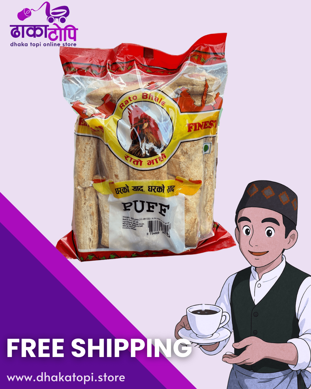 Khajurico Puff - 2 Pack Dhaka Topi USA