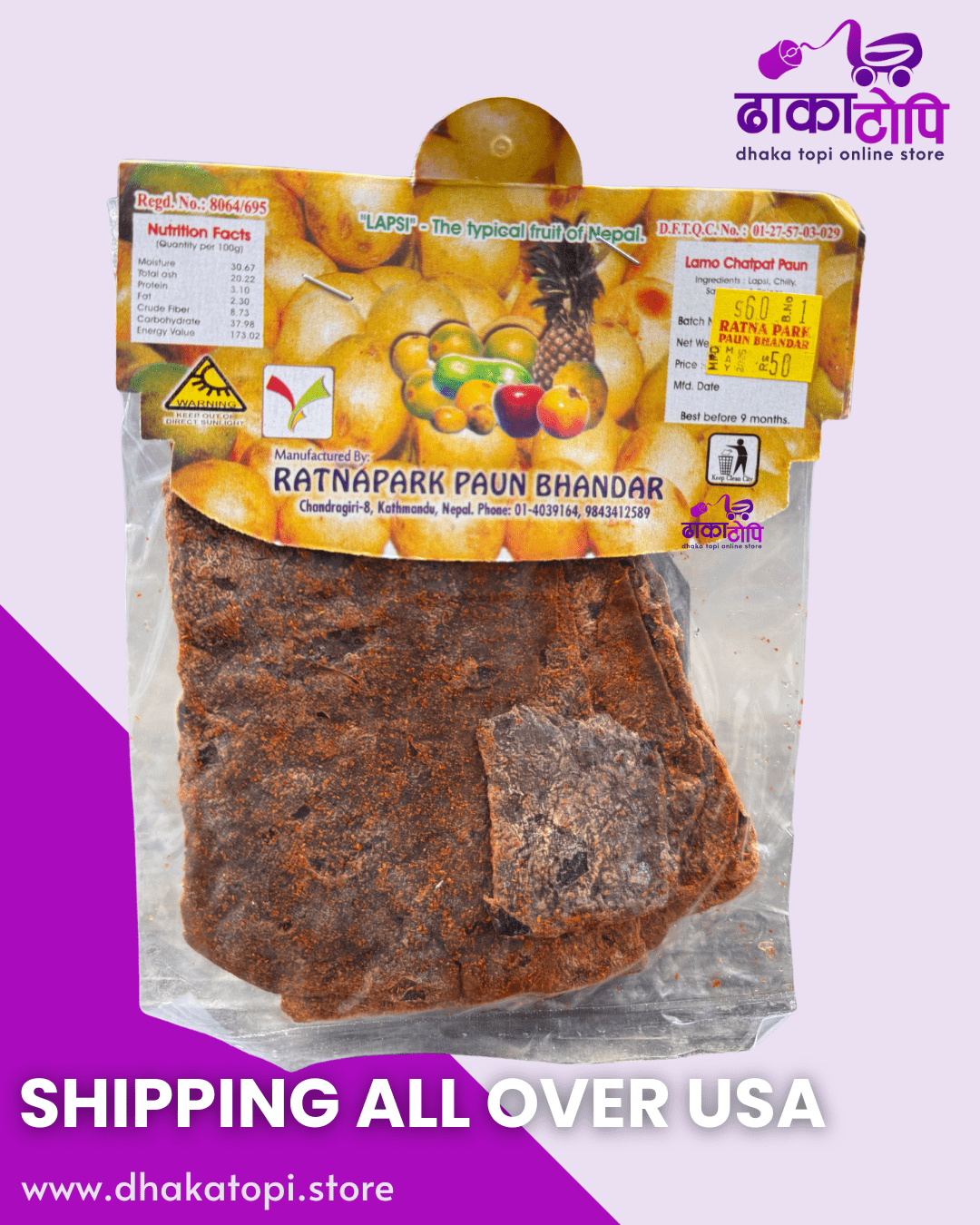 Lamo Chatpat Paun – Titaura | Ratnapark Paun Bhandar Dhaka Topi USA