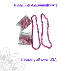 Makhamali Mala| Tihar Dhaka Topi USA