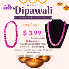 Makhamali Mala| Tihar Dhaka Topi USA