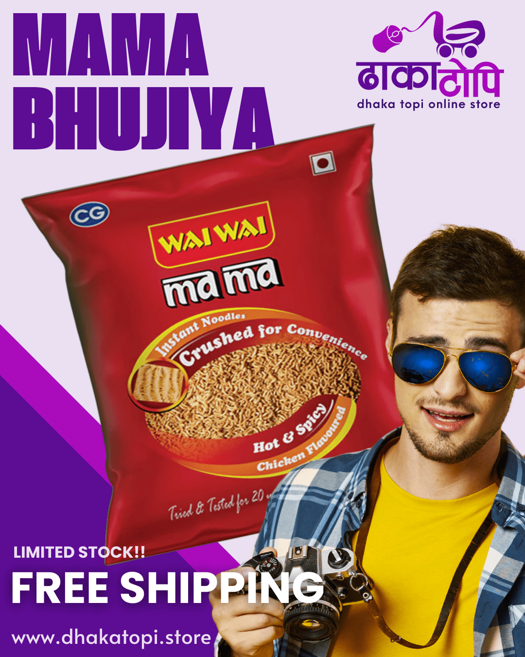 Mama WaiWai Bhujiya – Made in Nepal Dhaka Topi USA