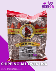 Marsi Rice – 2 lb | Nepali Red Rice Dhaka Topi USA
