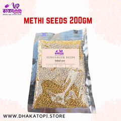 Methi Seeds (Fenugreek) 200gm Dhaka Topi USA