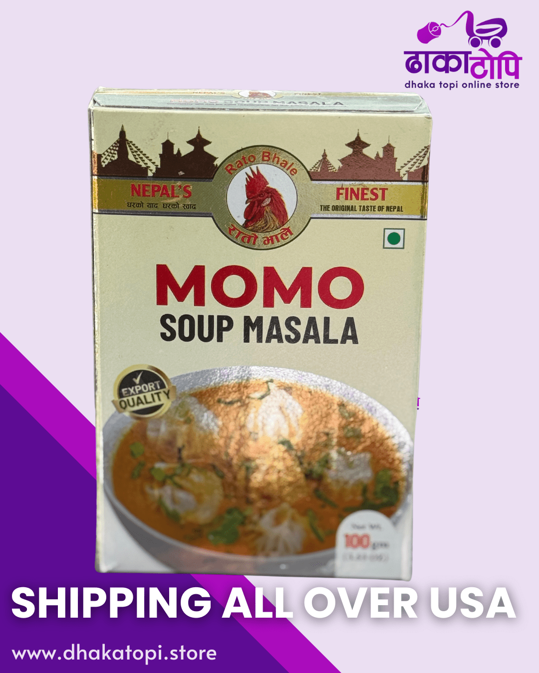 Mo: Mo Soup Masala Dhaka Topi USA