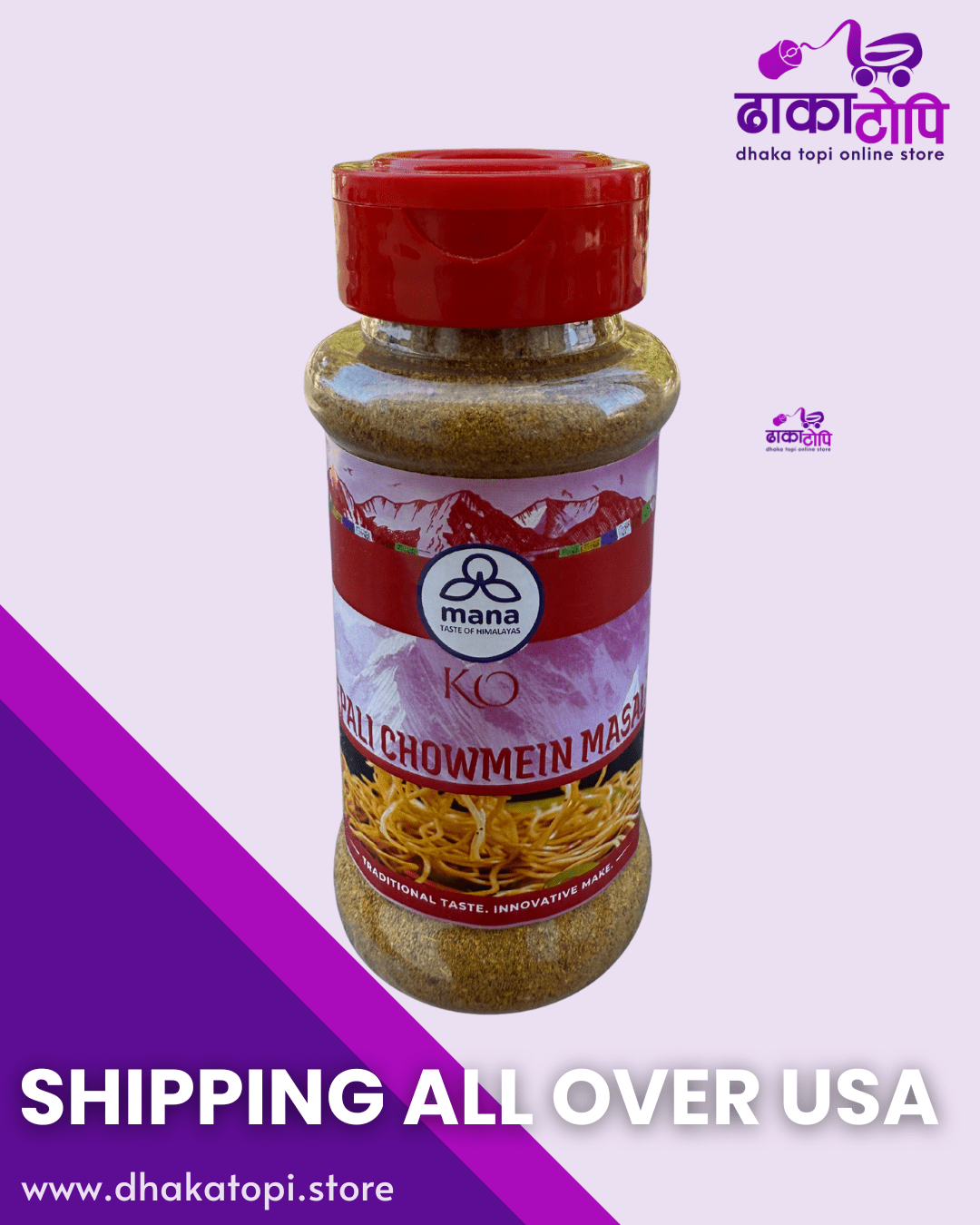 Nepali Chowmein Masala (100g) Dhaka Topi USA