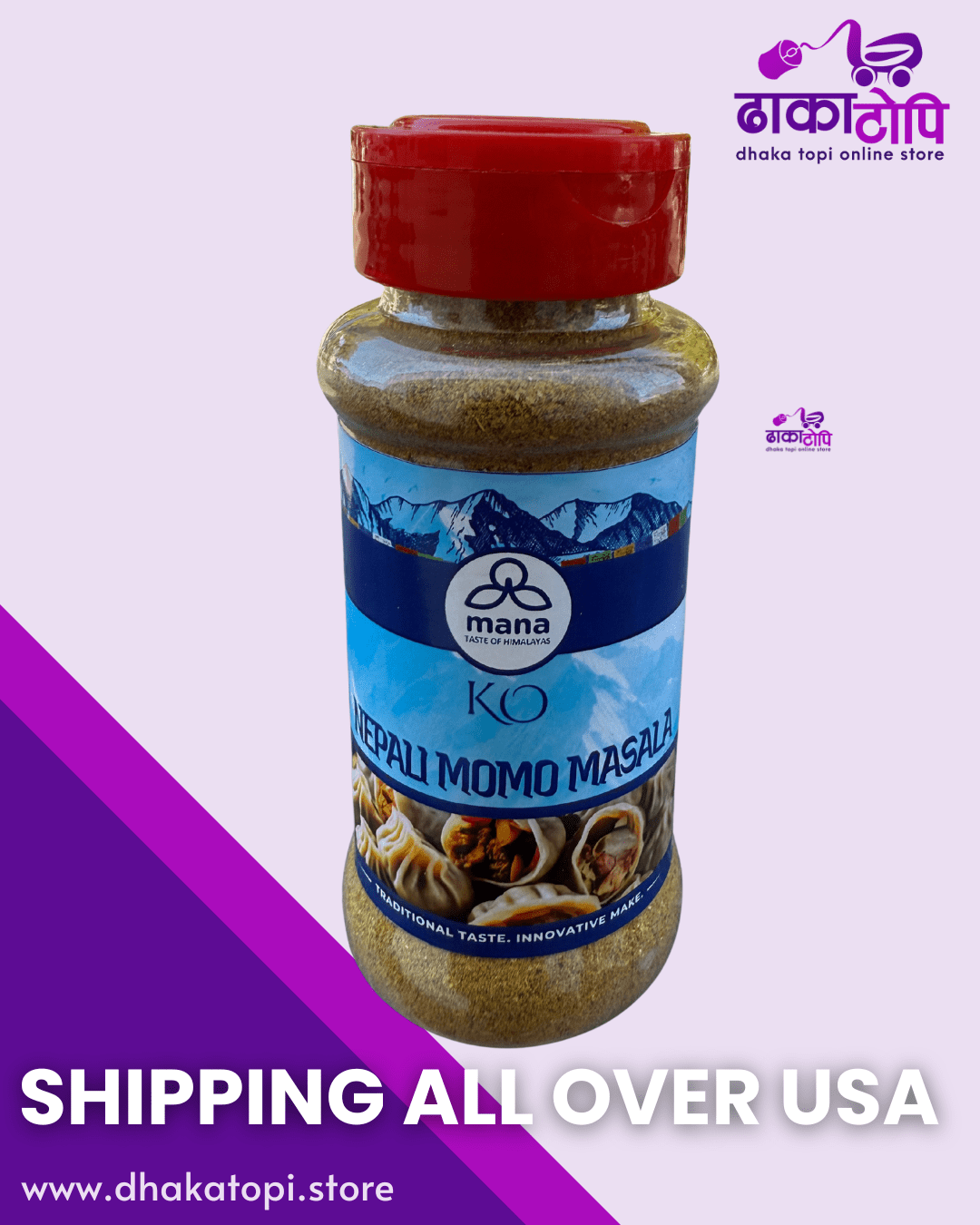 Nepali Momo Masala (100g) Dhaka Topi USA