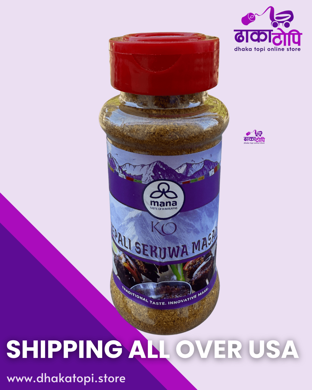 Nepali Sekuwa Masala (100g) Dhaka Topi USA