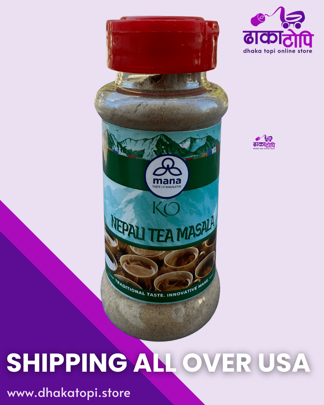 Nepali Tea Masala (100g) Dhaka Topi USA