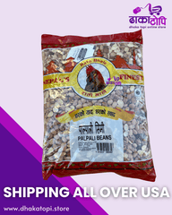 Palpali Simi ko Daal ( Palpali Beans) Dhaka Topi USA