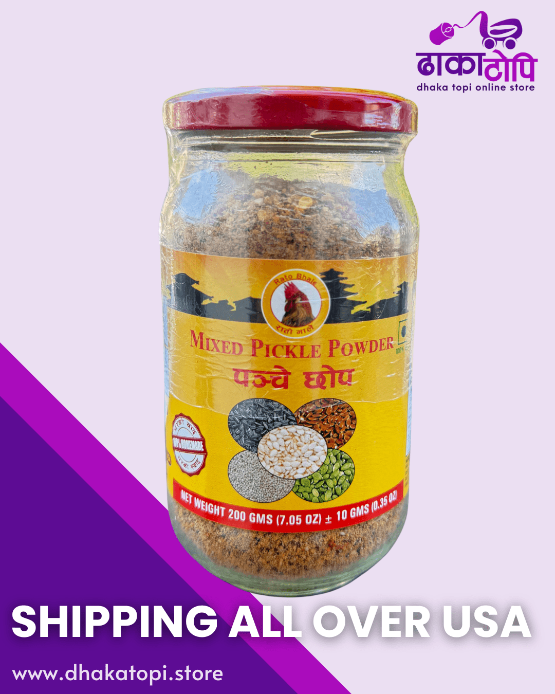 Panchhe Chhop – Mixed Nepali Pickle Powder | 200g Jar Dhaka Topi USA
