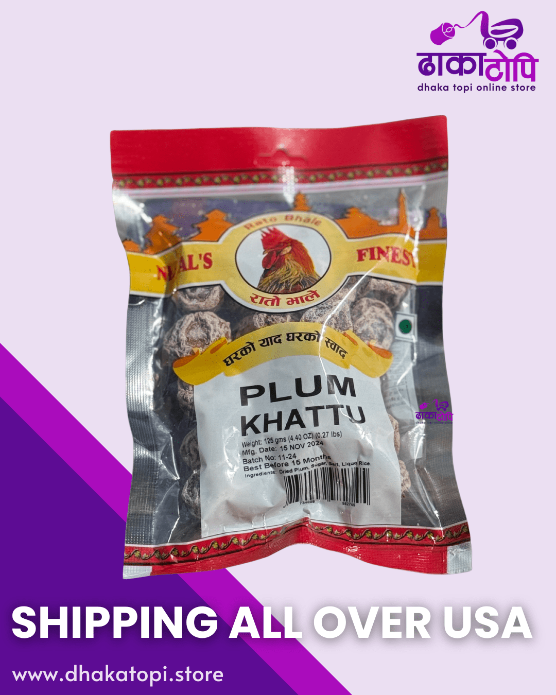 Plum Khattu – Authentic Nepali Lapsi Khattu | Sweet & Tangy Dhaka Topi USA