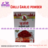 Rato Bhale Masala Combo – 8 Essential Nepali Spice Blends Dhaka Topi USA