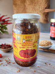 Red Chilli & Timur Pickle Powder - Aama Ko Achar 🌶️🌿 Dhaka Topi USA