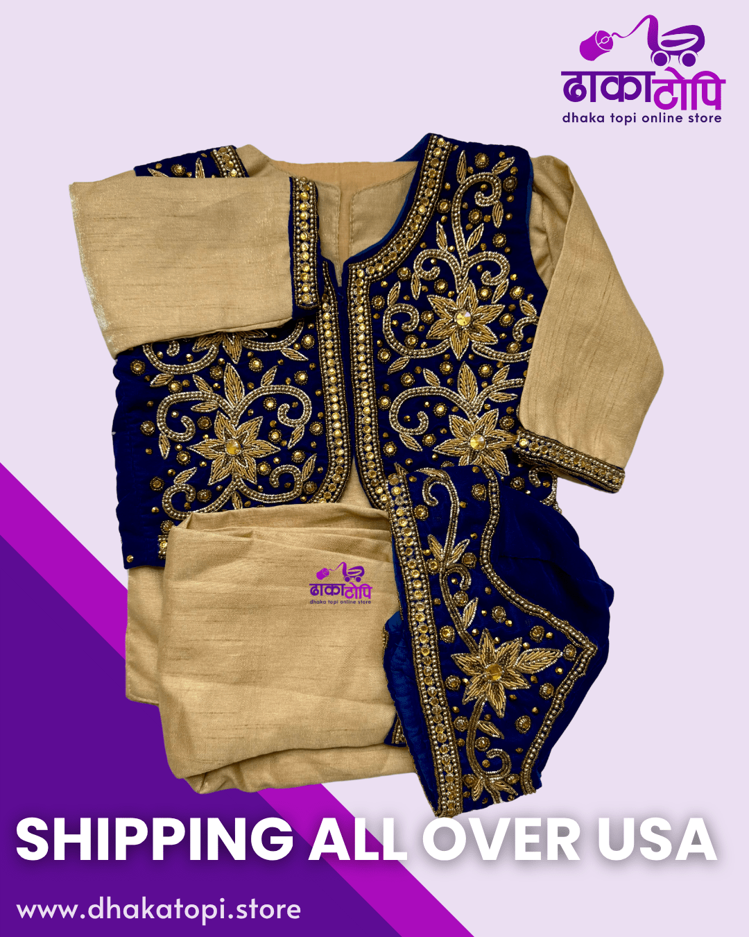 Royal Blue & Gold Pasni Dress for Baby Boys – Embroidered Vest with Beige Kurta Pajama Dhaka Topi USA