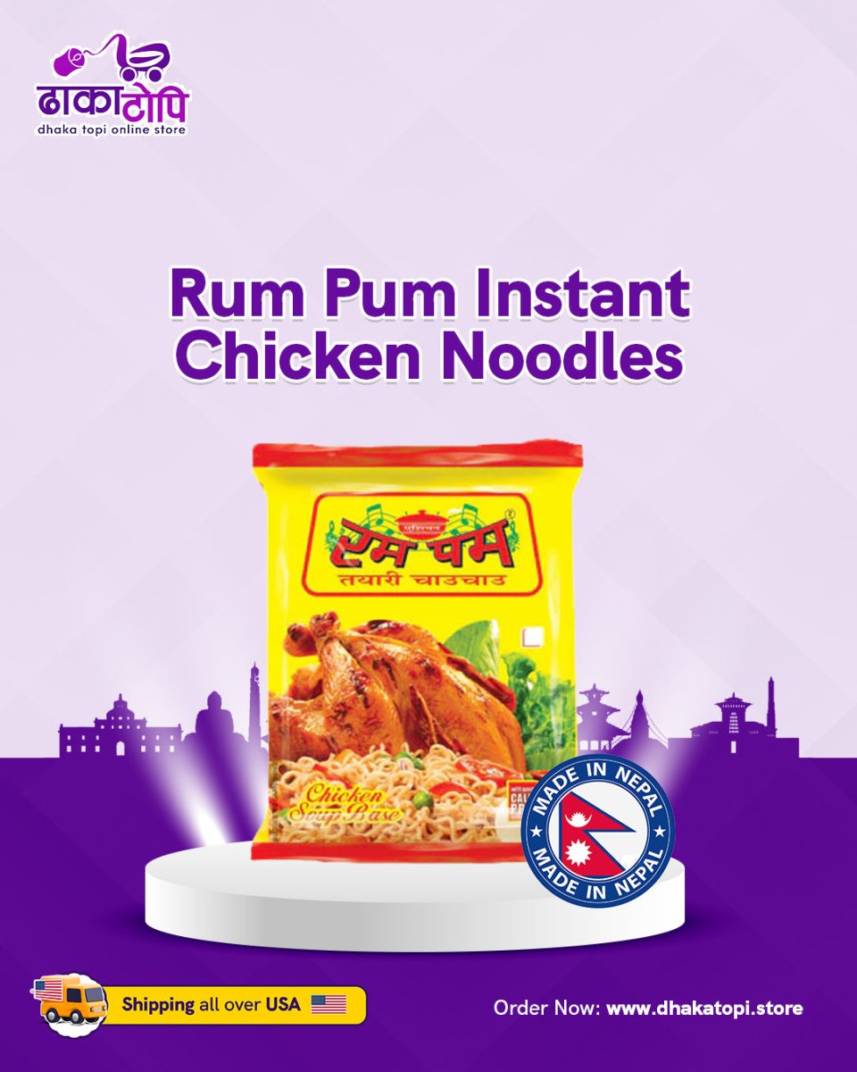 Rumpum Chicken Noodles | Instant Noodle Dhaka Topi USA