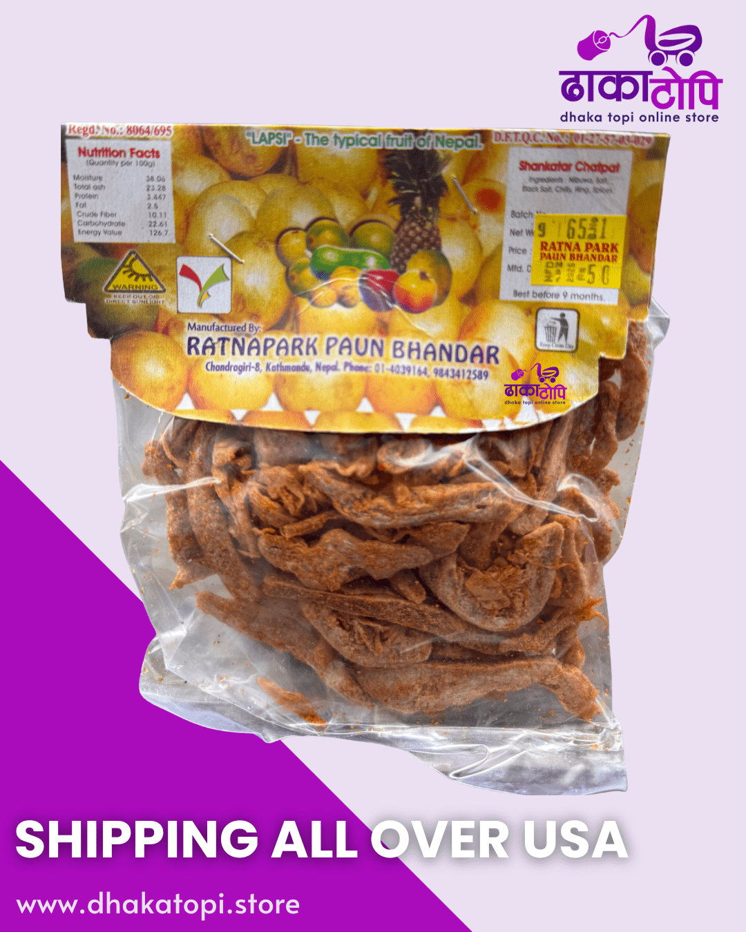 Shankatar Chatpat – Titaura | Ratnapark Paun Bhandar - Lemon Dhaka Topi USA