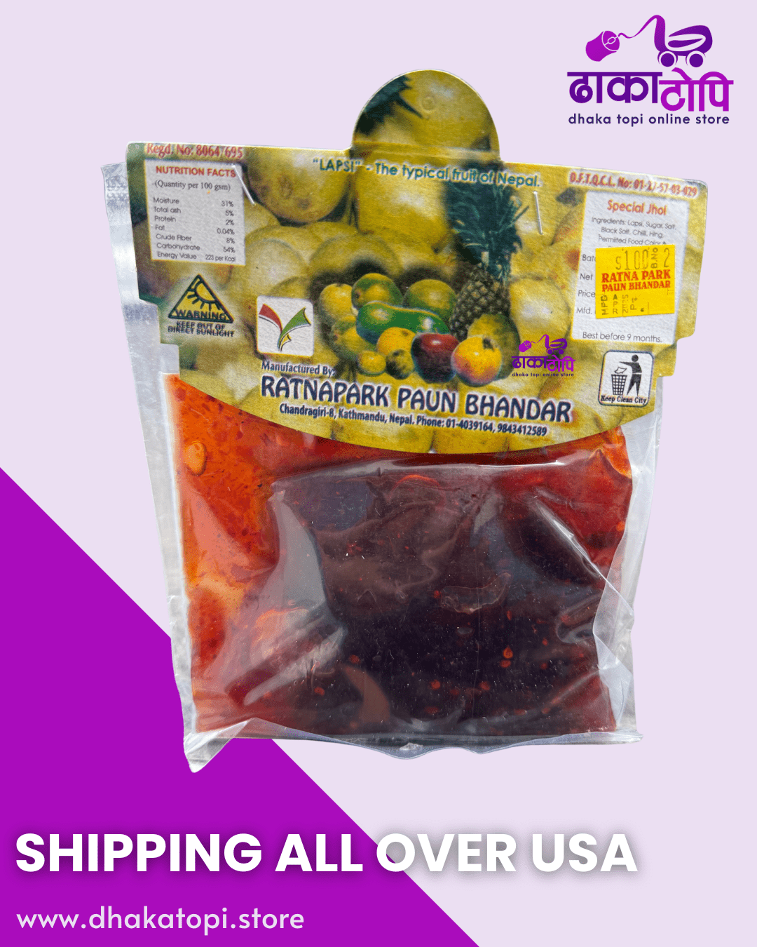 Special Jhol – Ratnapark Paun Bhandar Dhaka Topi USA