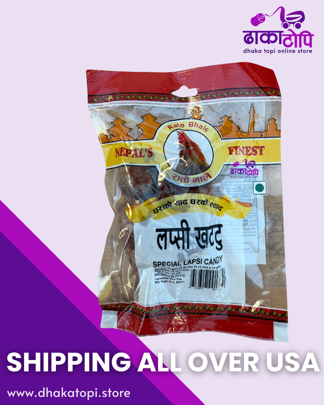 Special Masala Lapsi Candy - Masala Lapsi Khattu Dhaka Topi USA