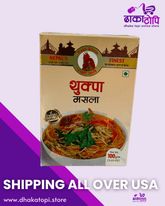Thukpa Masala – Nepali Noodle Soup Spice Blend Dhaka Topi USA