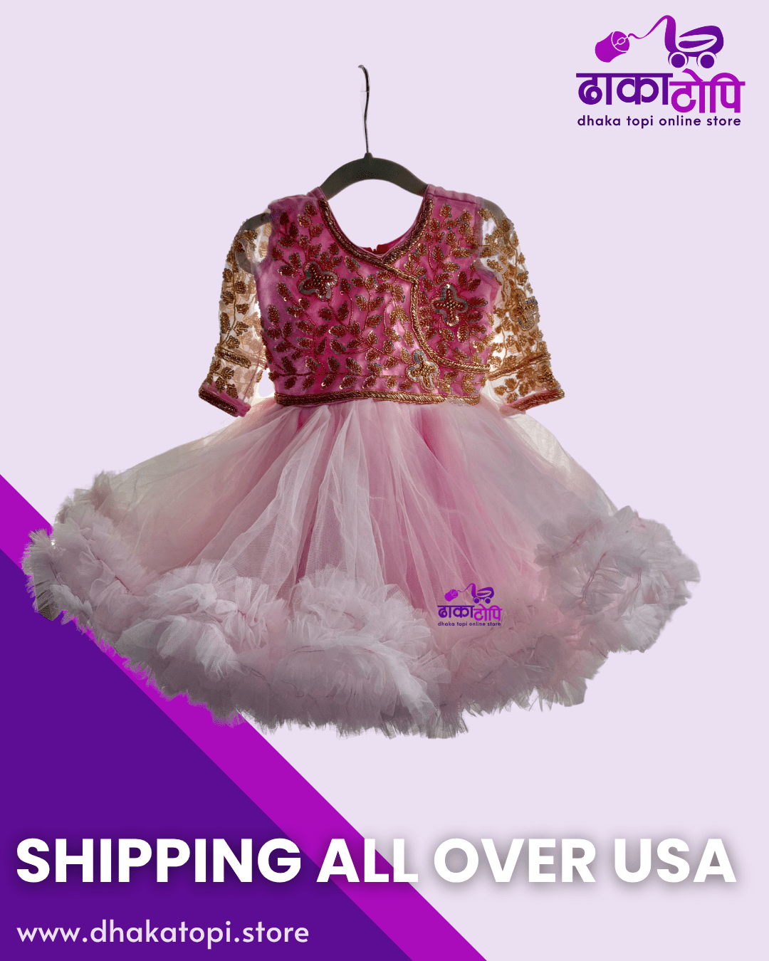 Traditional Baby Girl Pasni Dress – Pink Embroidered Frock Dhaka Topi USA